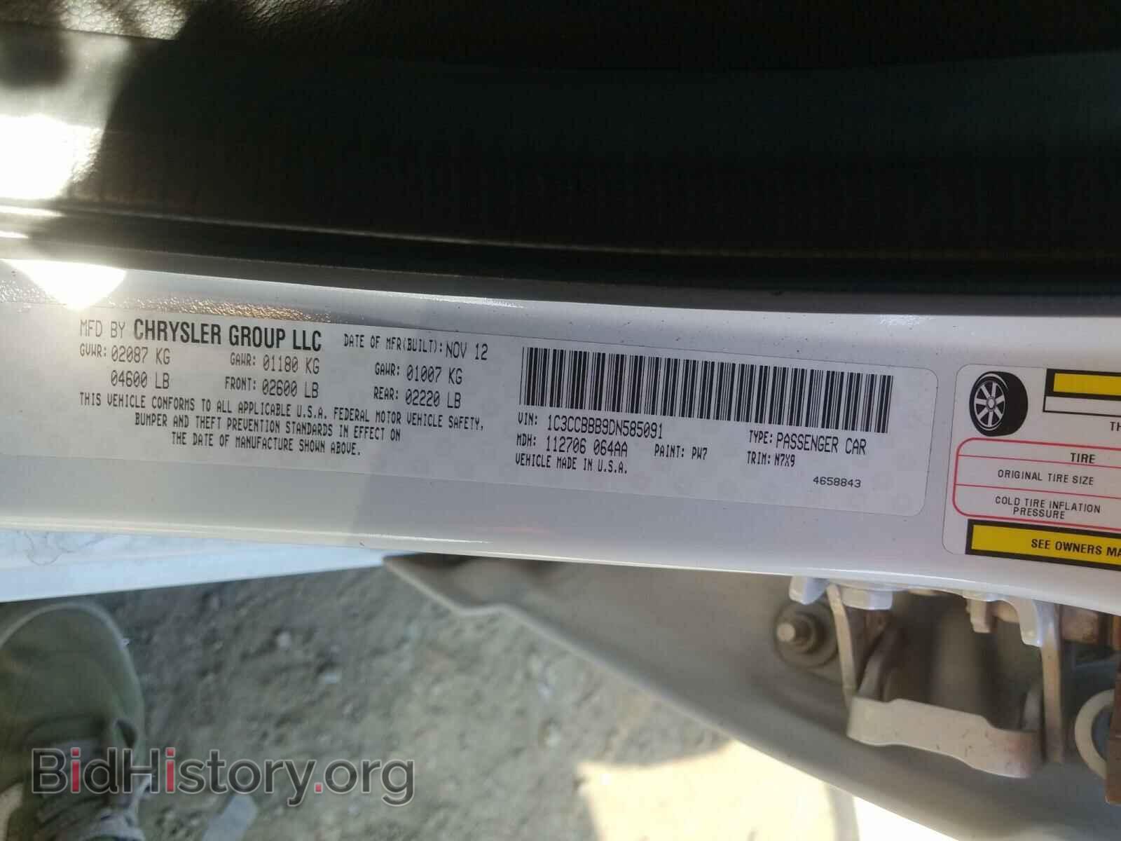 2013 CHRYSLER 200 - VIN: 1C3CCBBB9DN585091 - Фото 10