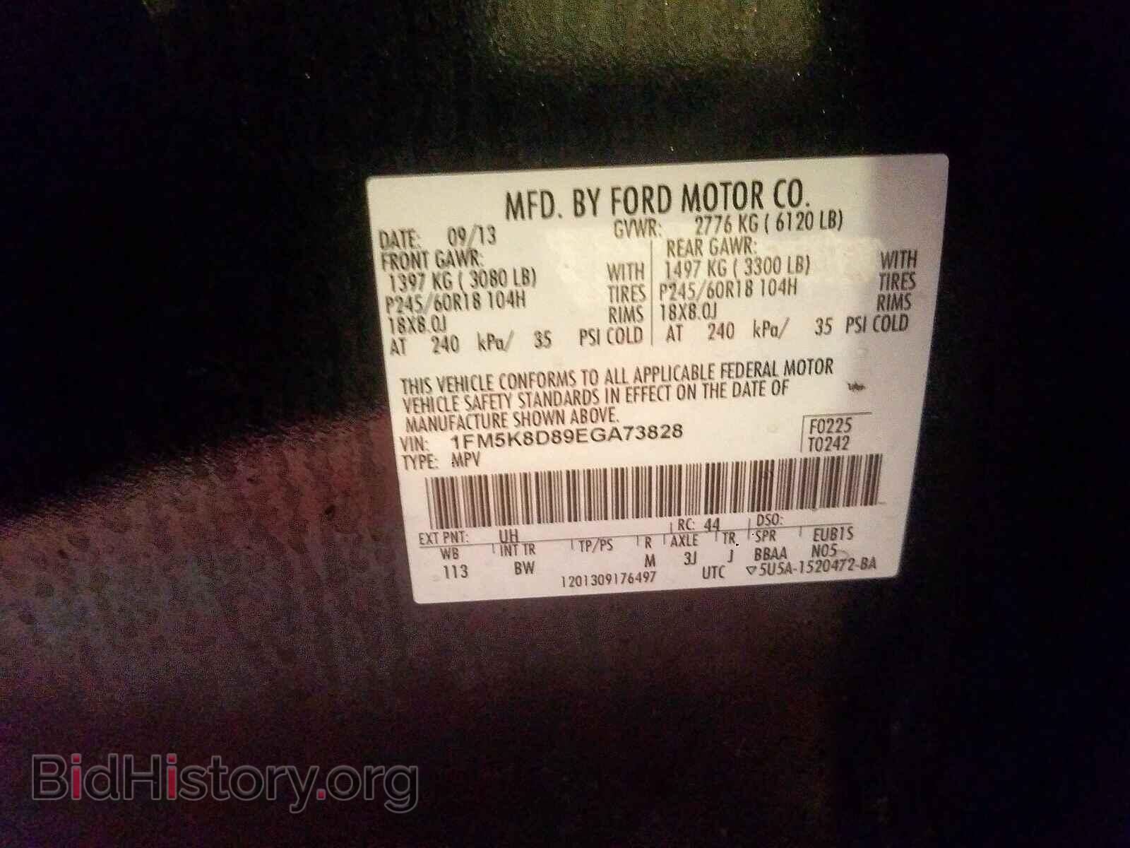 2014 FORD EXPLORER - VIN: 1FM5K8D89EGA73828 - Photo 10