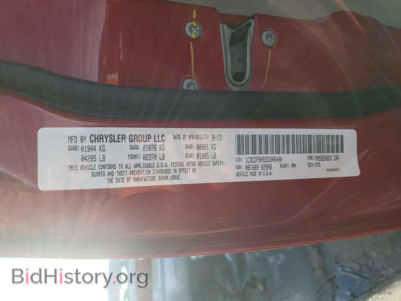 2013 DODGE DART - VIN: 1C3CDFBA5DD346400 - Фото 10