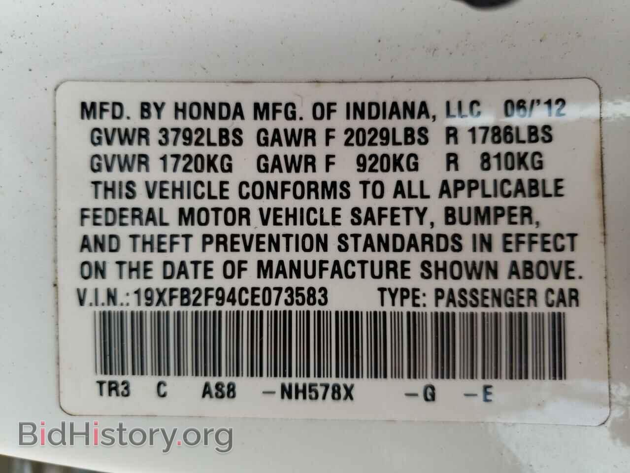 2012 HONDA CIVIC - VIN: 19XFB2F94CE073583 - Фото 10