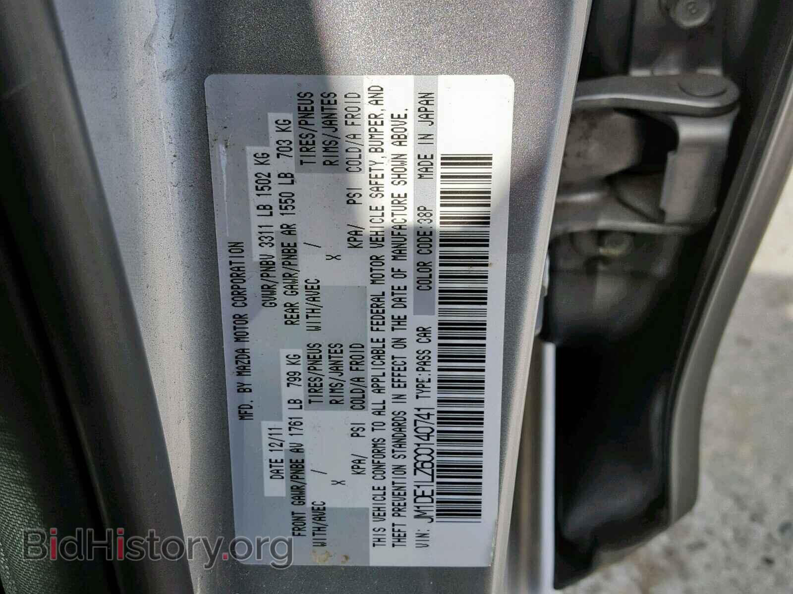 2012 MAZDA 2 - VIN: JM1DE1LZ6C0140741 - Фото 10