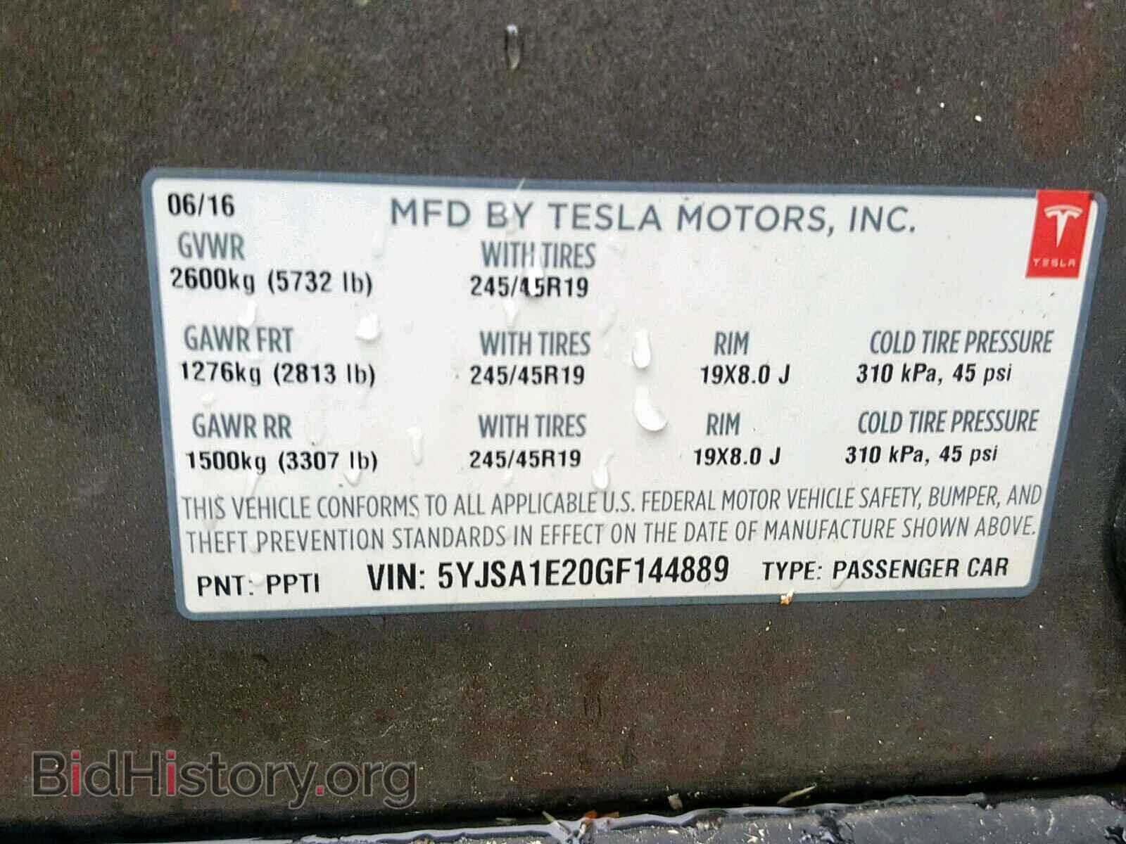 2016 TESLA MODEL S - VIN: 5YJSA1E20GF144889 - Фото 10