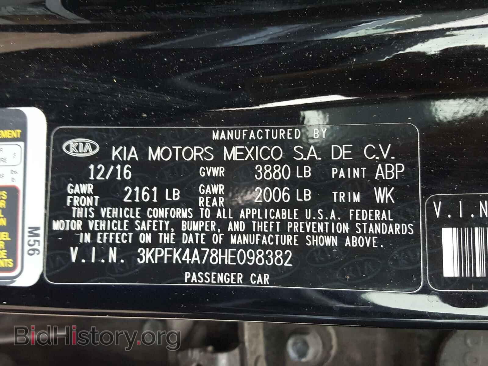 2017 KIA FORTE - VIN: 3KPFK4A78HE098382 - Фото 10