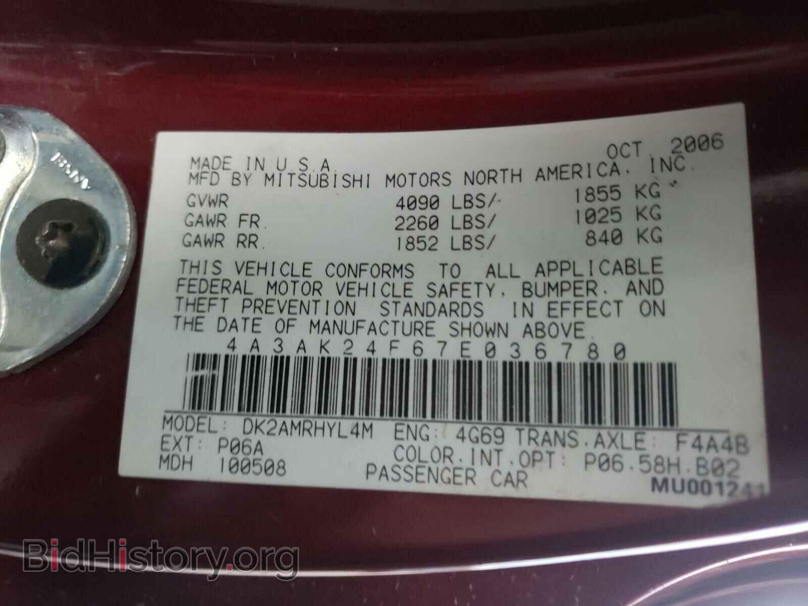 2007 MITSUBISHI ECLIPSE - VIN: 4A3AK24F67E036780 - Photo 10