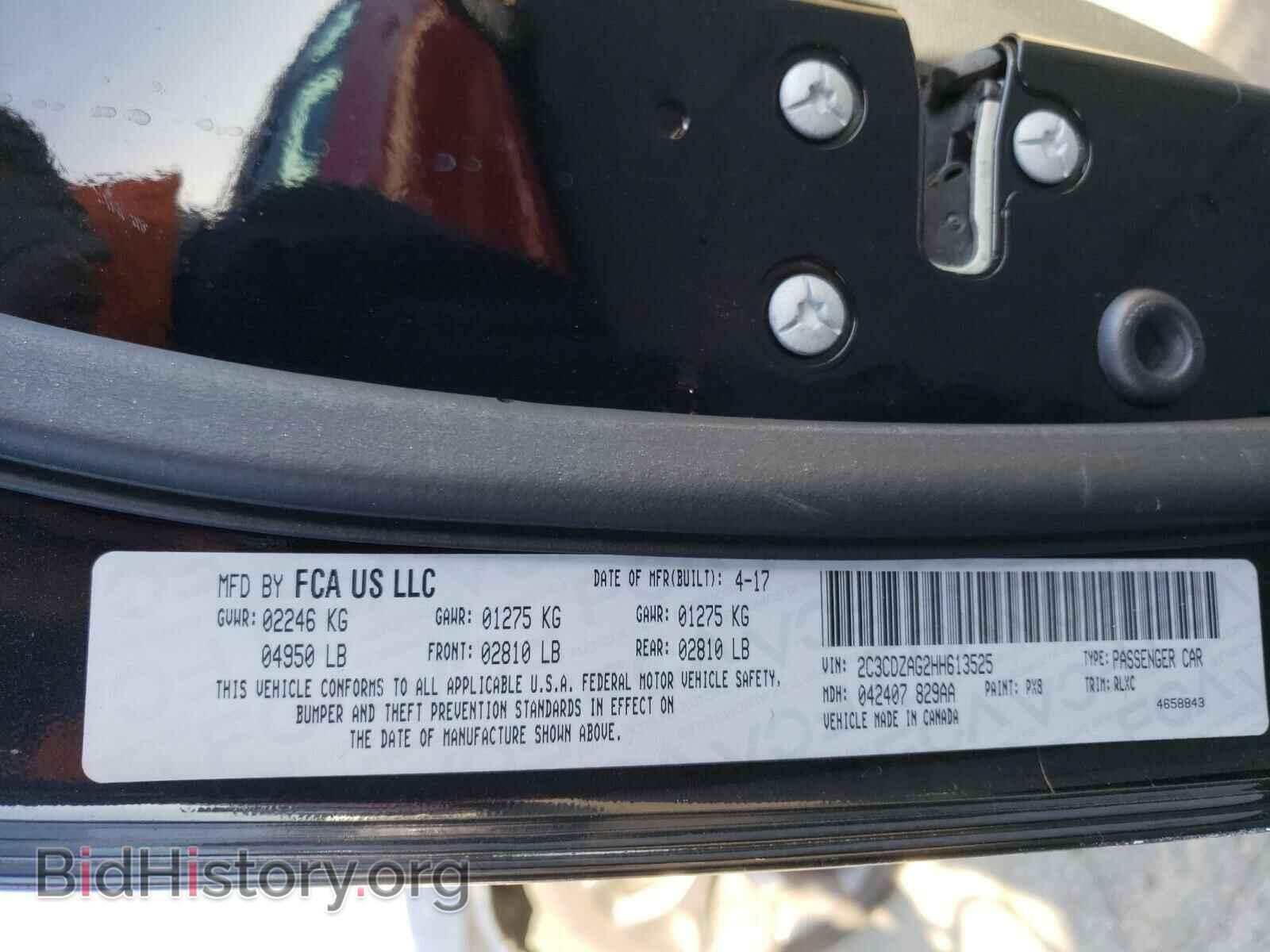 2017 DODGE CHALLENGER - VIN: 2C3CDZAG2HH613525 - Фото 10
