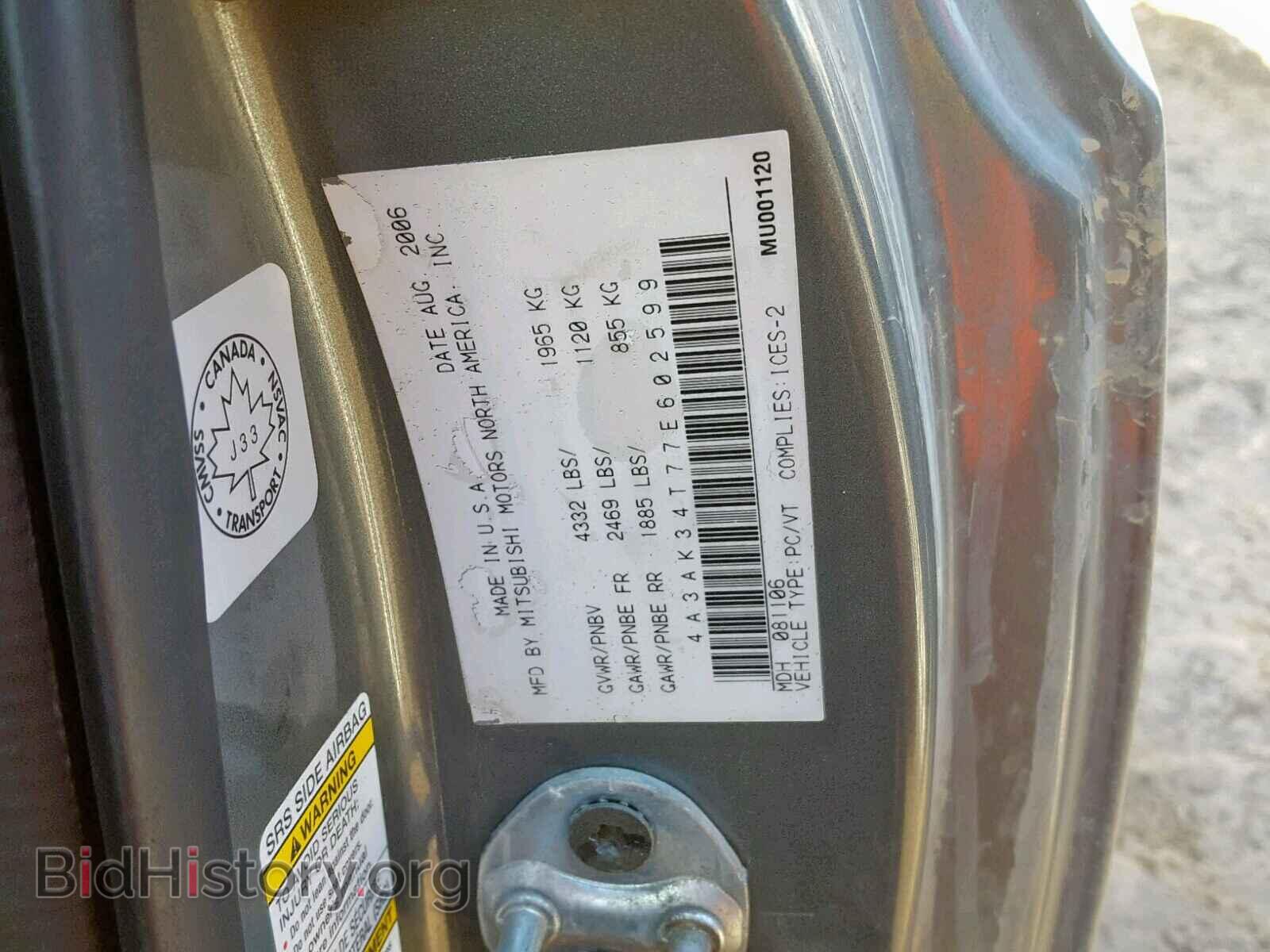 2007 MITSUBISHI ECLIPSE - VIN: 4A3AK34T77E602599 - Фото 10