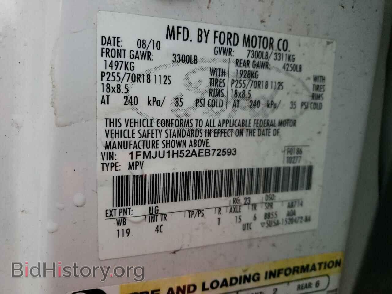 2010 FORD EXPEDITION - VIN: 1FMJU1H52AEB72593 - Фото 10