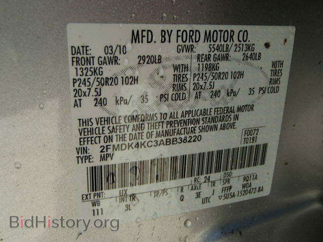 2010 FORD EDGE - VIN: 2FMDK4KC3ABB38220 - Фото 9