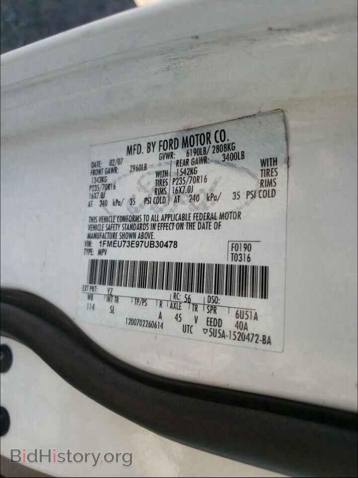 2007 FORD EXPLORER - VIN: 1FMEU73E97UB30478 - Фото 10