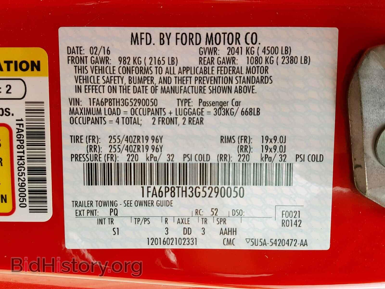 2016 FORD MUSTANG - VIN: 1FA6P8TH3G5290050 - Фото 10