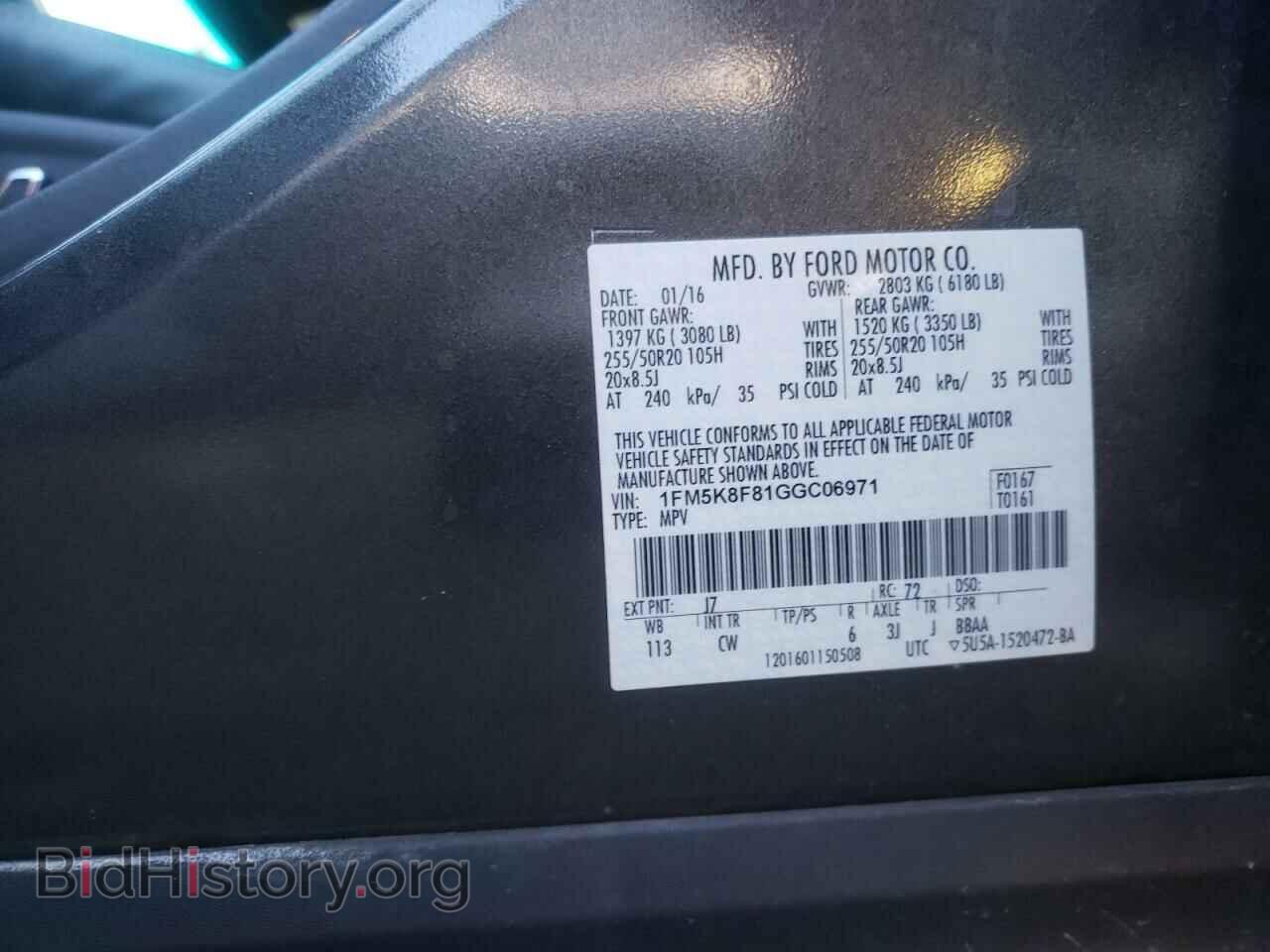 2016 FORD EXPLORER - VIN: 1FM5K8F81GGC06971 - Фото 10