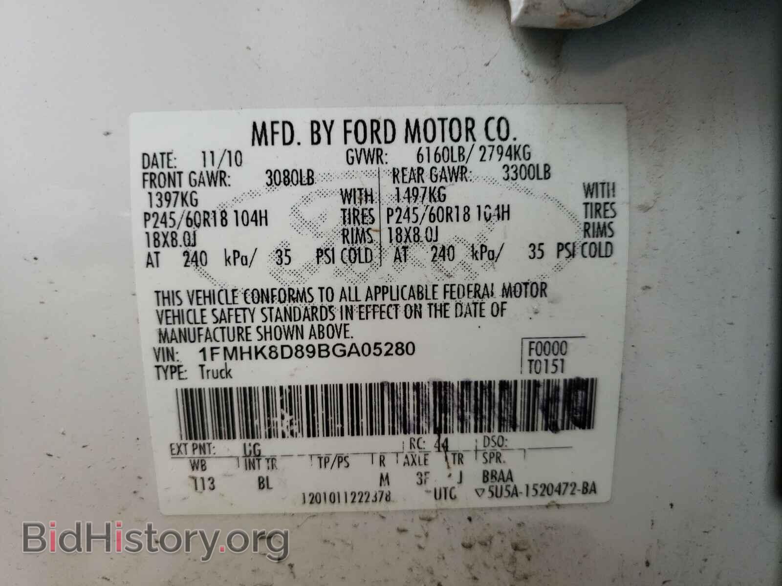 2011 FORD EXPLORER - VIN: 1FMHK8D89BGA05280 - Photo 10
