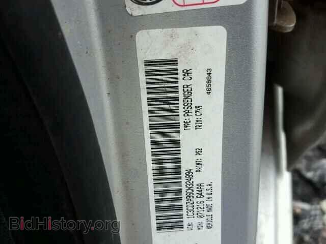 2012 DODGE AVENGER - VIN: 1C3CDZAB6CN324894 - Фото 10