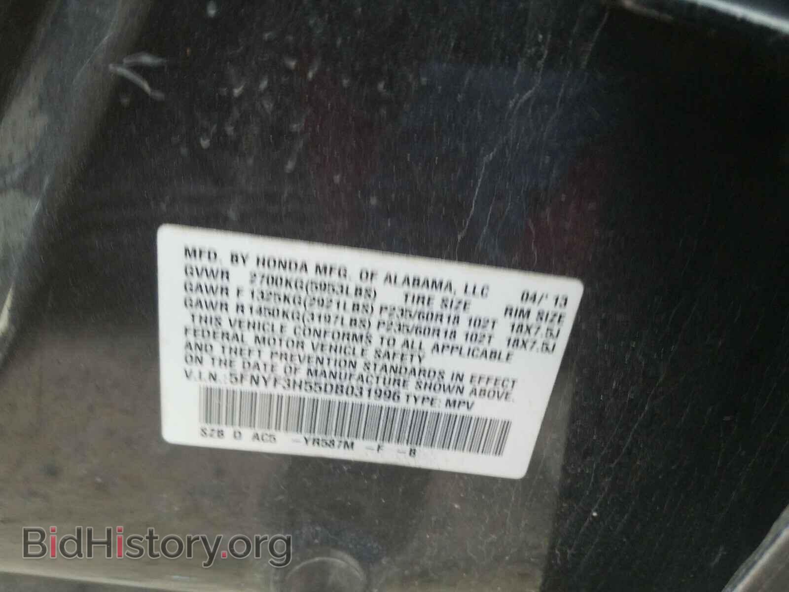 2013 HONDA PILOT - VIN: 5FNYF3H55DB031996 - Photo 10