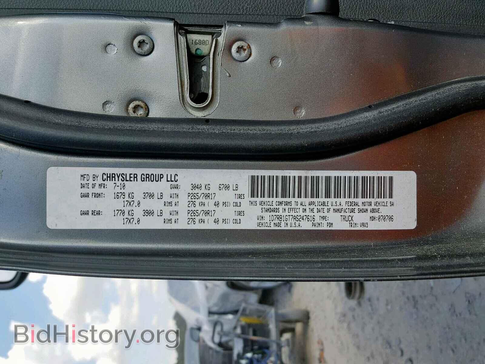 2010 DODGE RAM 1500 - VIN: 1D7RB1GT7AS247616 - Фото 10