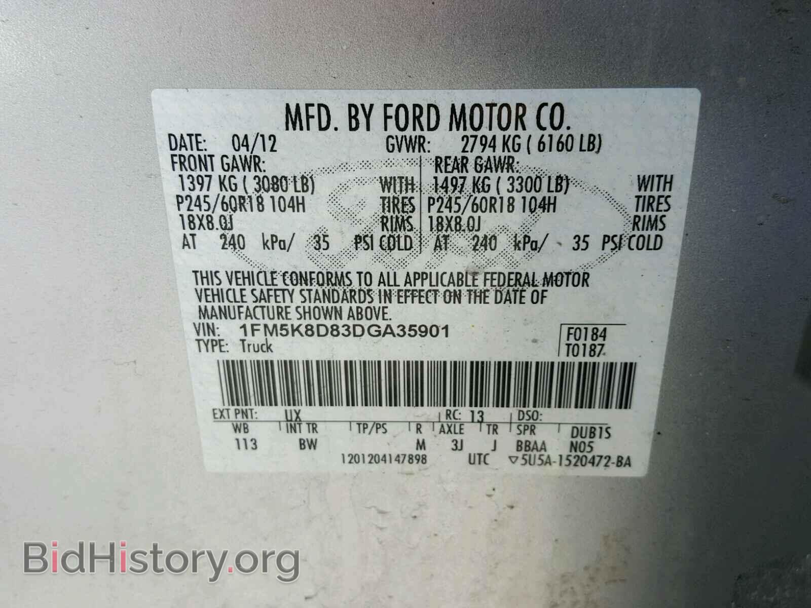 2013 FORD EXPLORER - VIN: 1FM5K8D83DGA35901 - Фото 10
