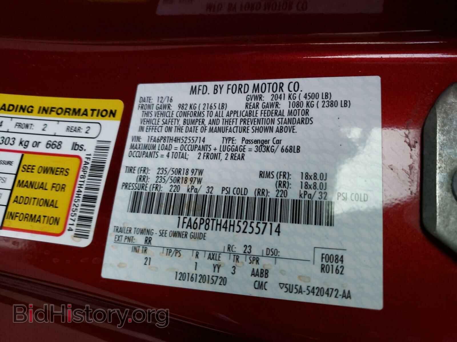 2017 FORD MUSTANG - VIN: 1FA6P8TH4H5255714 - Фото 10