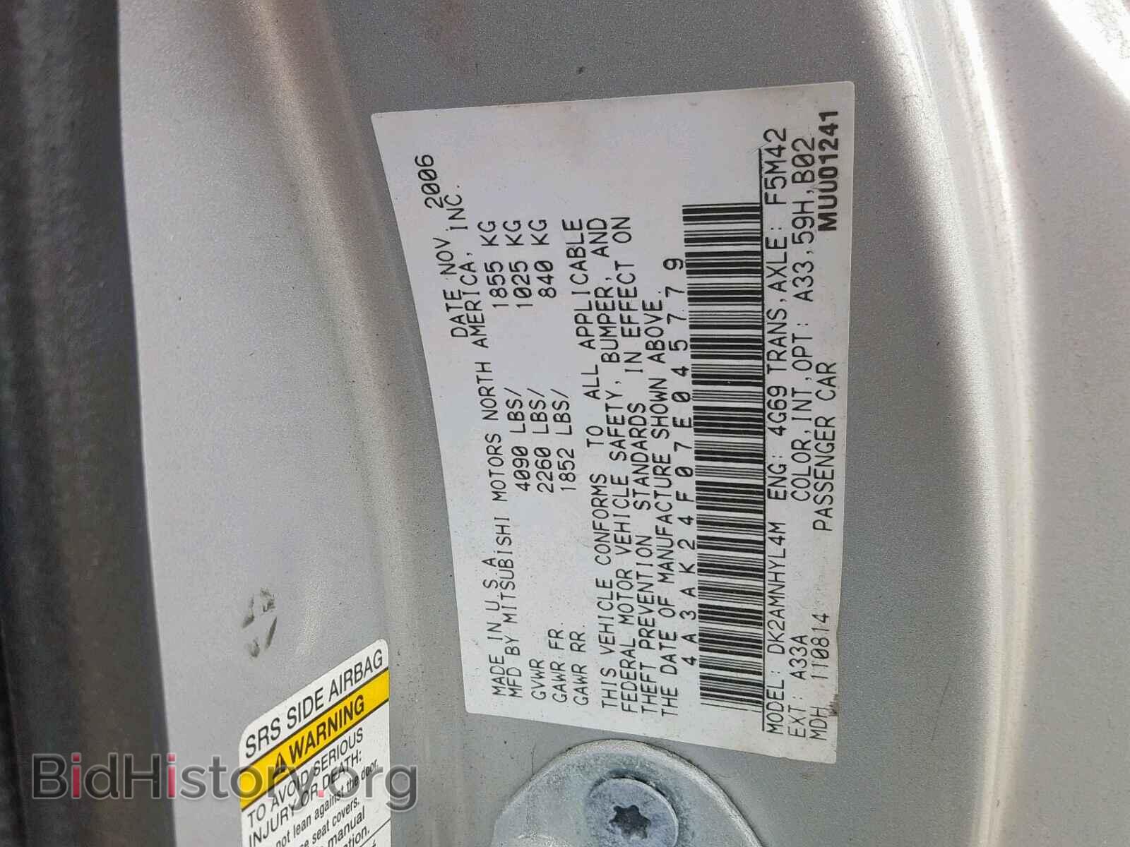 2007 MITSUBISHI ECLIPSE - VIN: 4A3AK24F07E045779 - Photo 10