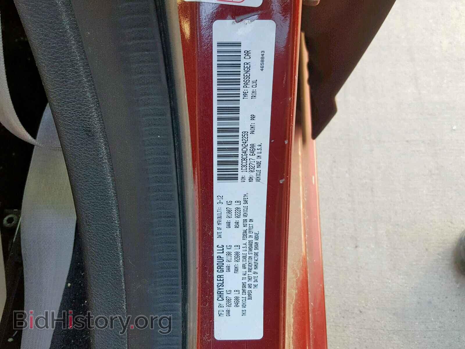 2012 CHRYSLER 200 - VIN: 1C3CCBCG4CN242259 - Фото 10