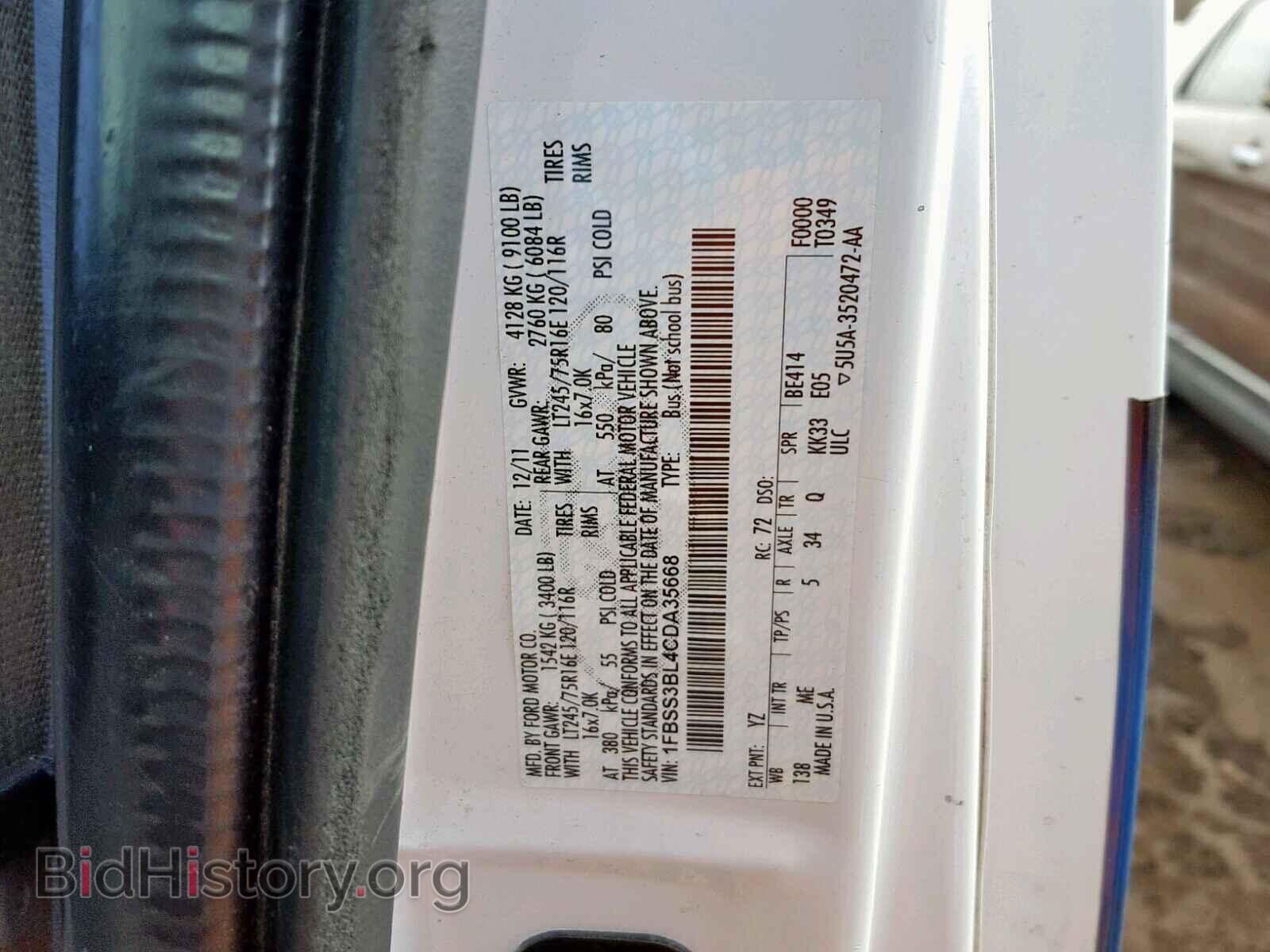 2012 FORD ECONOLINE - VIN: 1FBSS3BL4CDA35668 - Photo 10