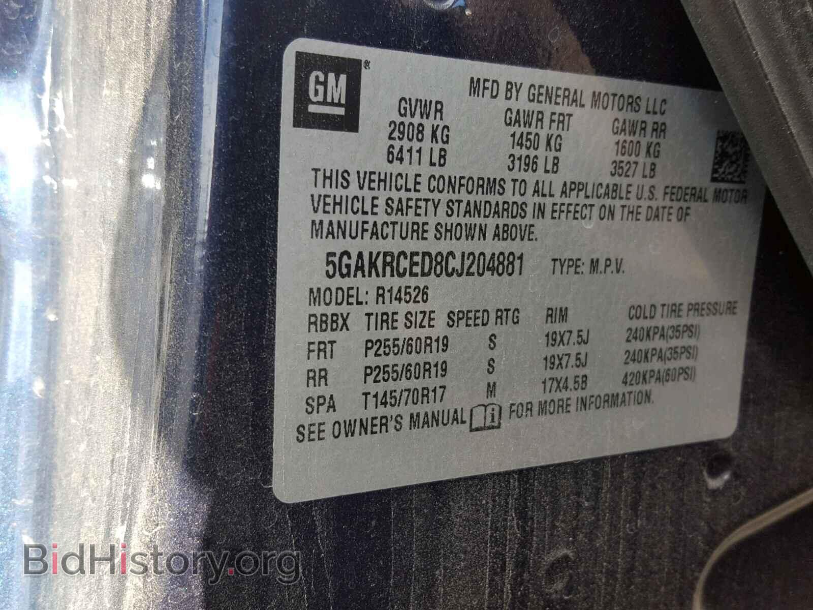 2012 BUICK ENCLAVE - VIN: 5GAKRCED8CJ204881 - Фото 10