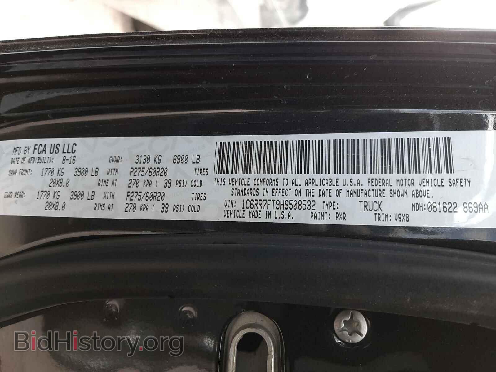 2017 RAM 1500 - VIN: 1C6RR7FT9HS508532 - Фото 10