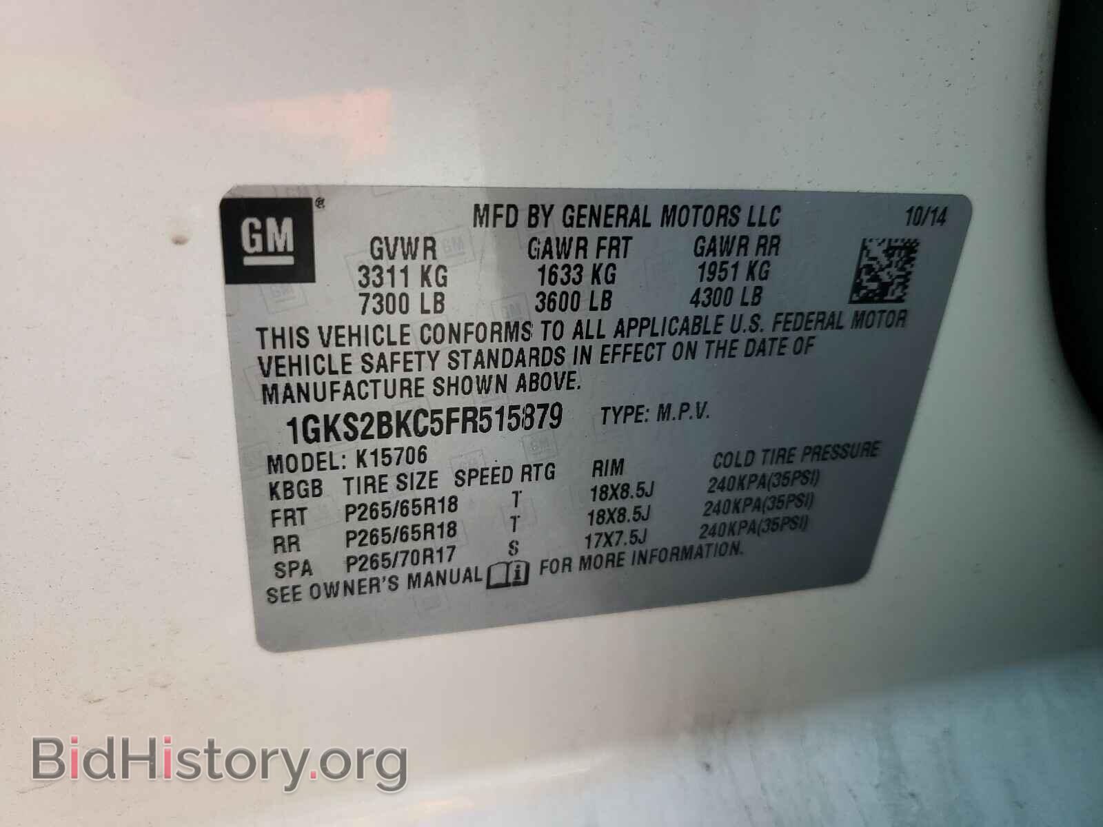 2015 GMC YUKON - VIN: 1GKS2BKC5FR515879 - Фото 10