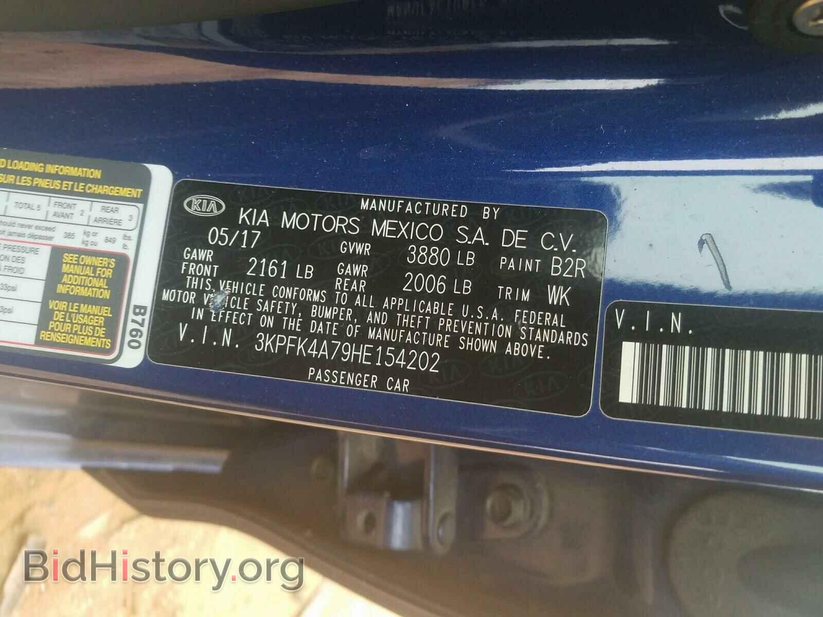 2017 KIA FORTE - VIN: 3KPFK4A79HE154202 - Фото 10