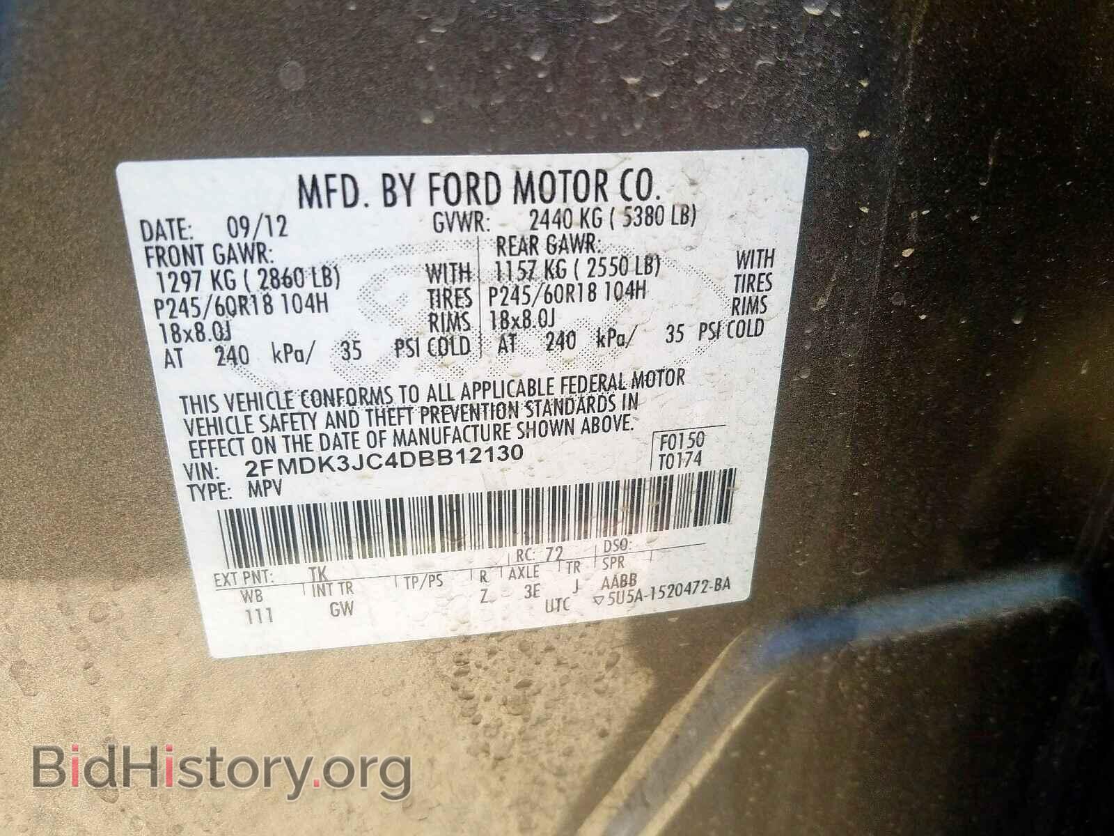 2013 FORD EDGE - VIN: 2FMDK3JC4DBB12130 - Фото 10