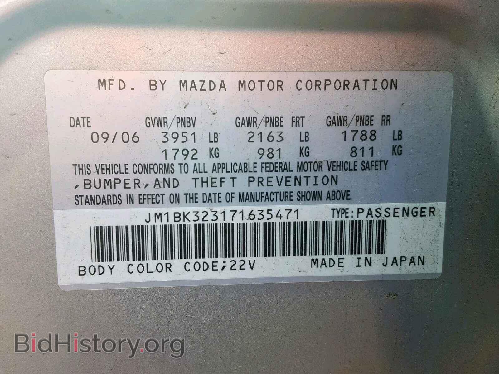 2007 MAZDA 3 S - VIN: JM1BK323171635471 - Фото 10