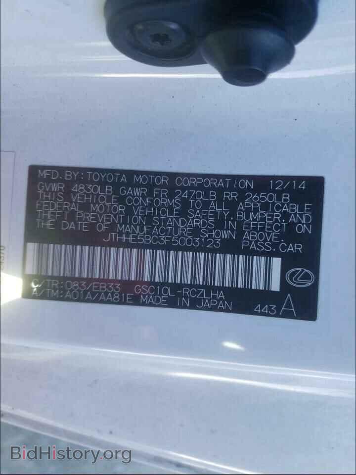 2015 LEXUS RX350 - VIN: JTHHE5BC3F5003123 - Фото 10