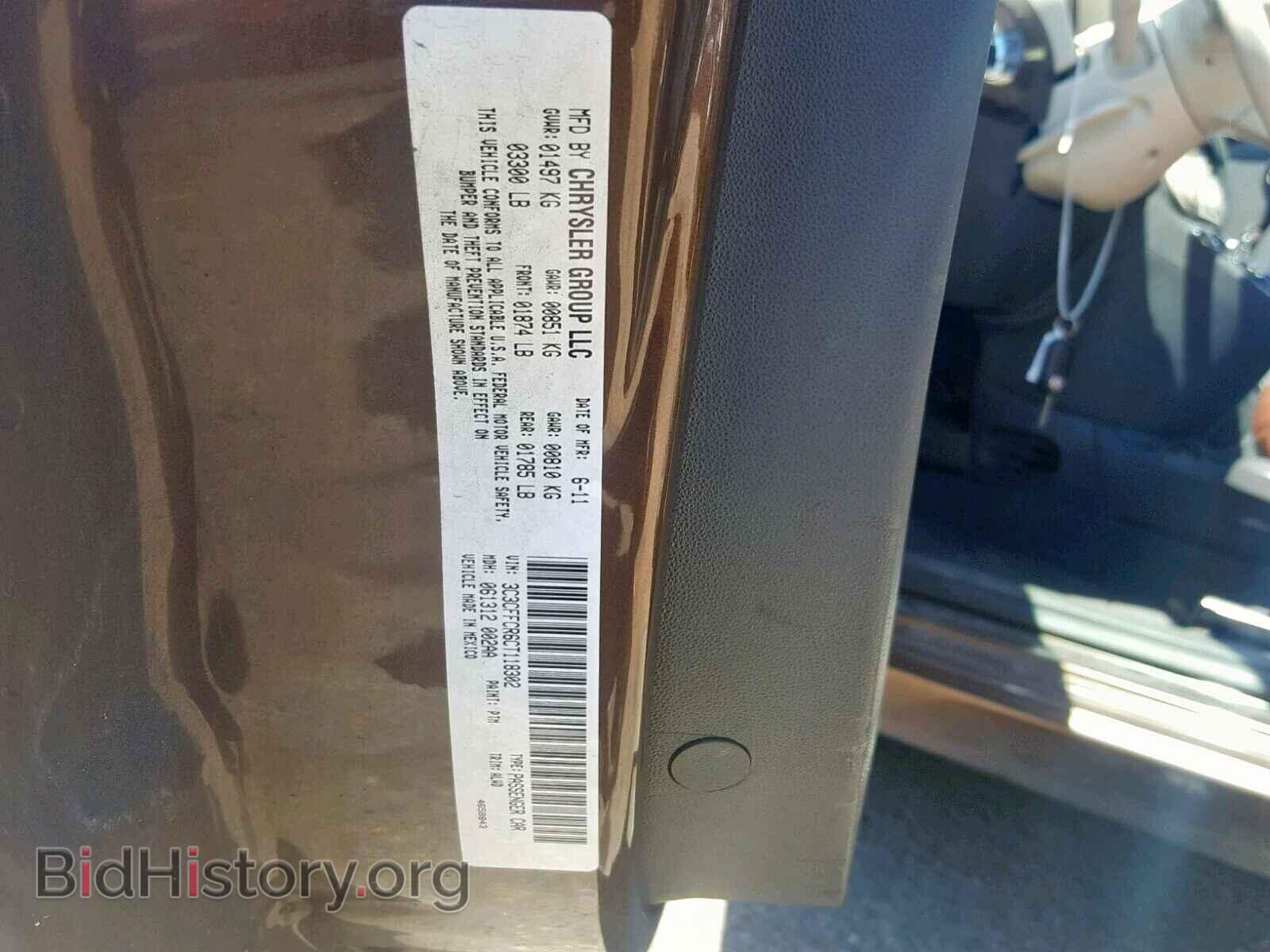 2012 FIAT 500 - VIN: 3C3CFFCR6CT118302 - Фото 10