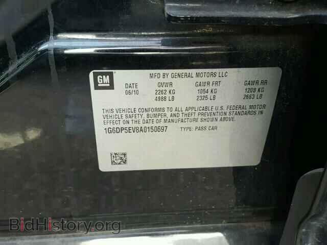 2010 CADILLAC CTS - VIN: 1G6DP5EV8A0150697 - Фото 10