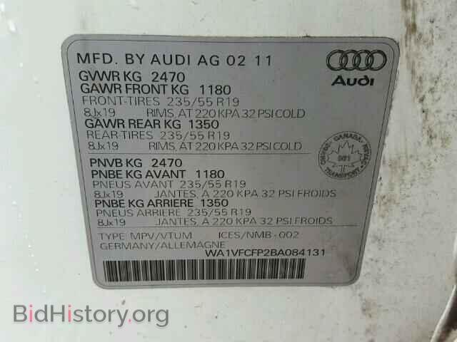 2011 AUDI Q5 - VIN: WA1VFCFP2BA084131 - Фото 10