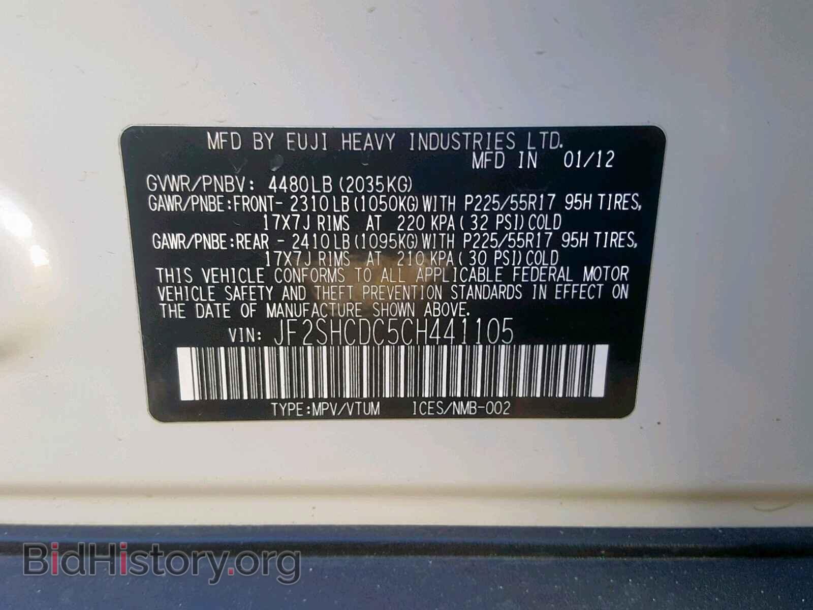 2012 SUBARU FORESTER - VIN: JF2SHCDC5CH441105 - Фото 10