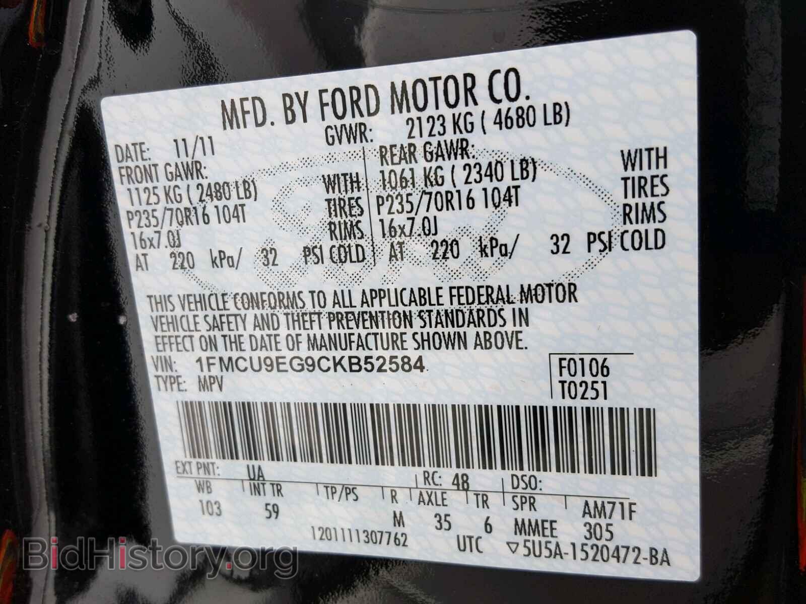2012 FORD ESCAPE - VIN: 1FMCU9EG9CKB52584 - Фото 10