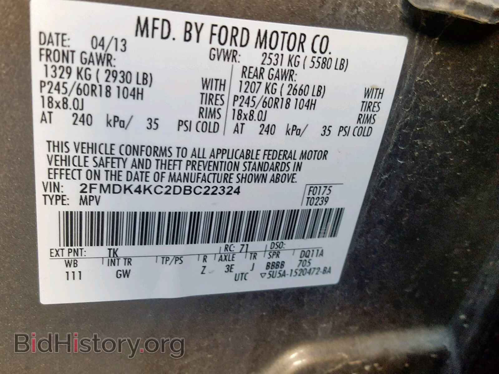 2013 FORD EDGE - VIN: 2FMDK4KC2DBC22324 - Фото 10