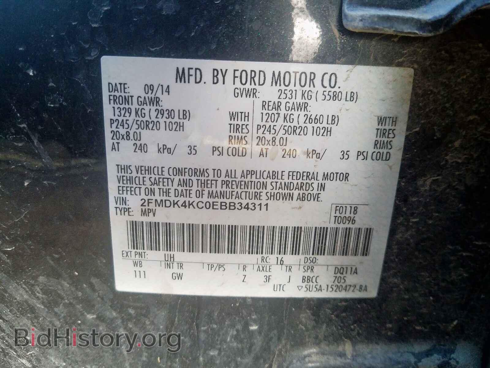 2014 FORD EDGE - VIN: 2FMDK4KC0EBB34311 - Фото 10
