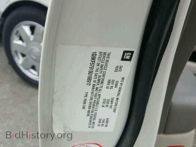 2003 CADILLAC DEVILLE - VIN: 1G6KF57913U168917 - Photo 10