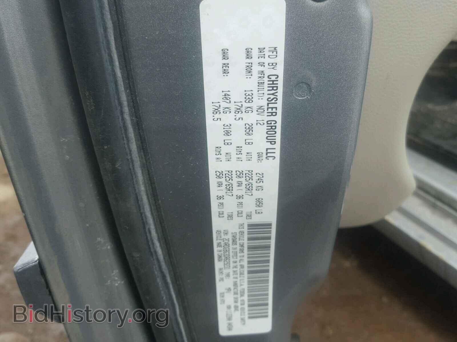 2013 DODGE CARAVAN - VIN: 2C4RDGBG3DR629231 - Фото 10