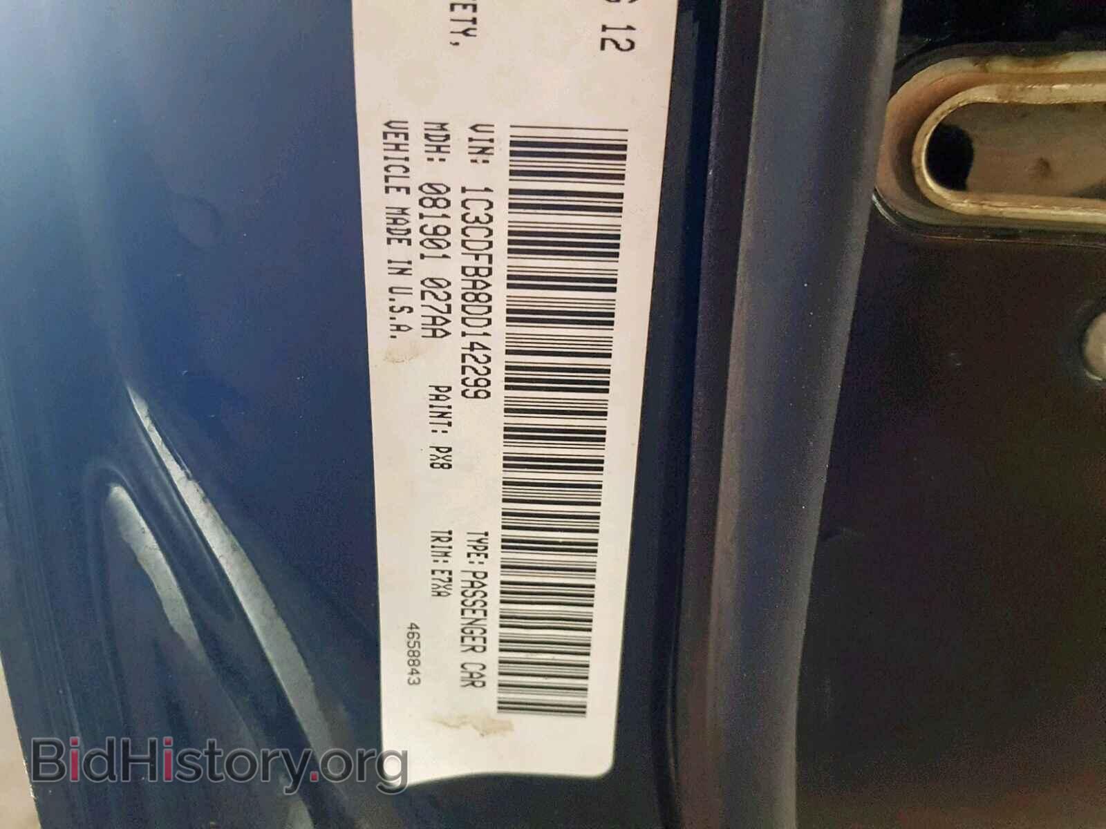 2013 DODGE DART - VIN: 1C3CDFBA8DD142299 - Photo 10