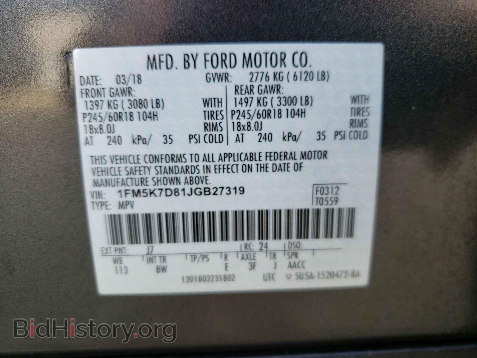 2018 FORD EXPLORER - VIN: 1FM5K7D81JGB27319 - Фото 10