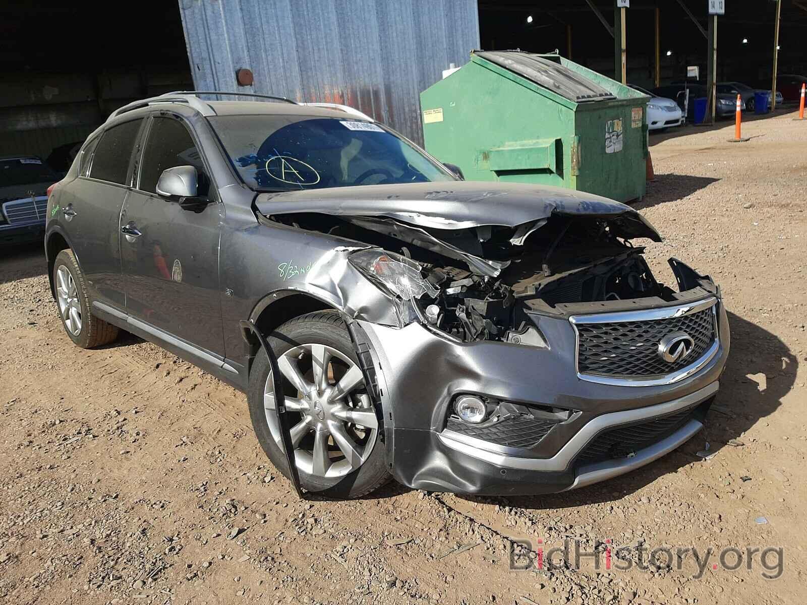 Photo JN1BJ0RPXGM234559 - INFINITI QX50 2016