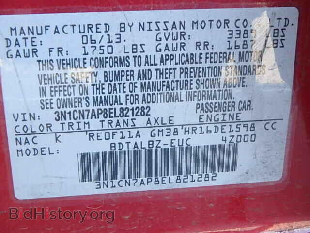 2014 NISSAN VERSA - VIN: 3N1CN7AP8EL821282 - Фото 9
