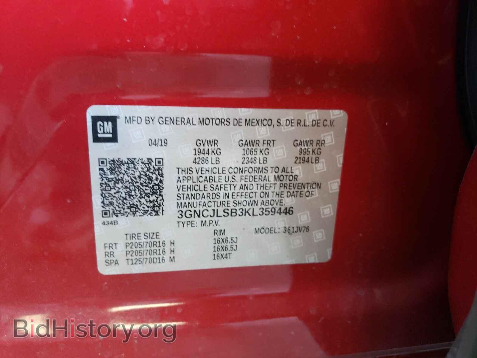 2019 CHEVROLET TRAX - VIN: 3GNCJLSB3KL359446 - Фото 10