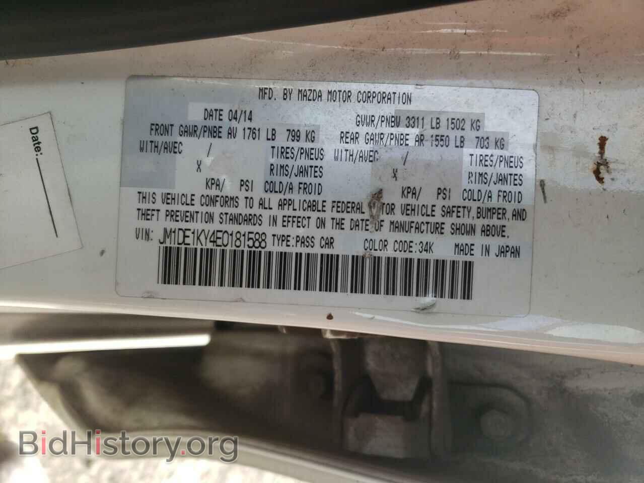 2014 MAZDA ALL MODELS - VIN: JM1DE1KY4E0181588 - Photo 10