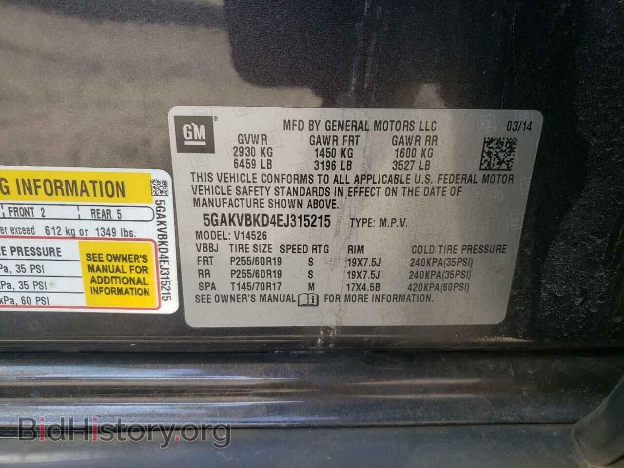 2014 BUICK ENCLAVE - VIN: 5GAKVBKD4EJ315215 - Photo 10