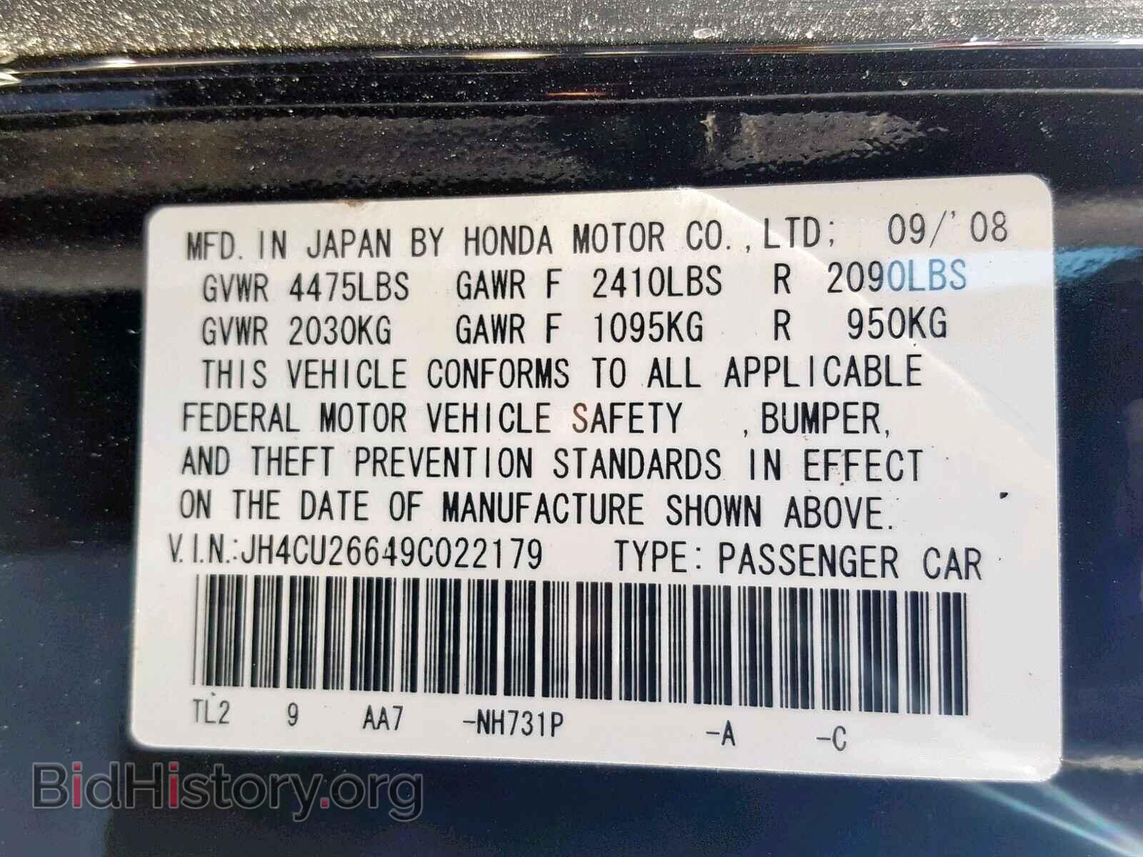 2009 ACURA TSX - VIN: JH4CU26649C022179 - Фото 10