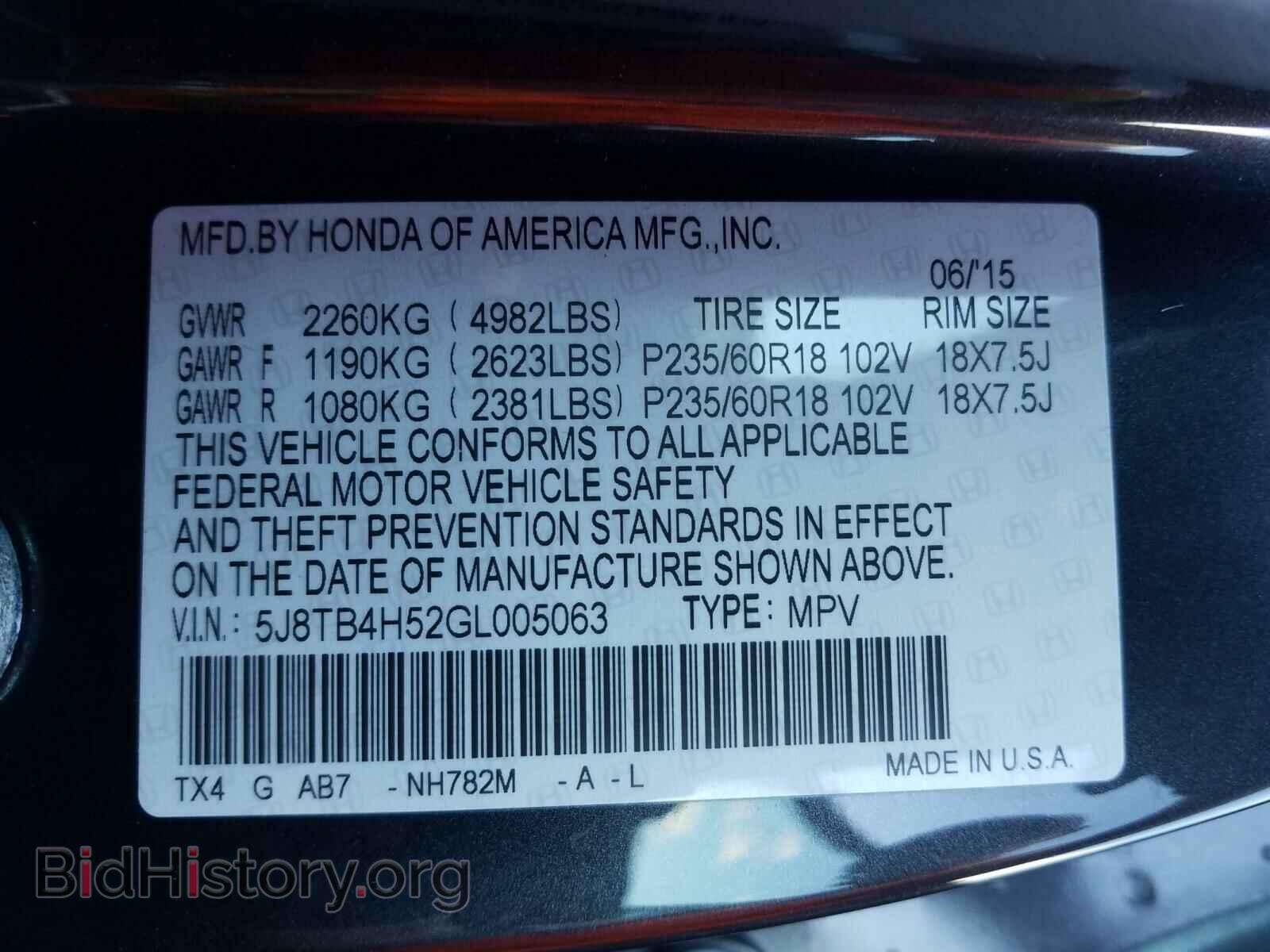 2016 ACURA RDX - VIN: 5J8TB4H52GL005063 - Фото 10