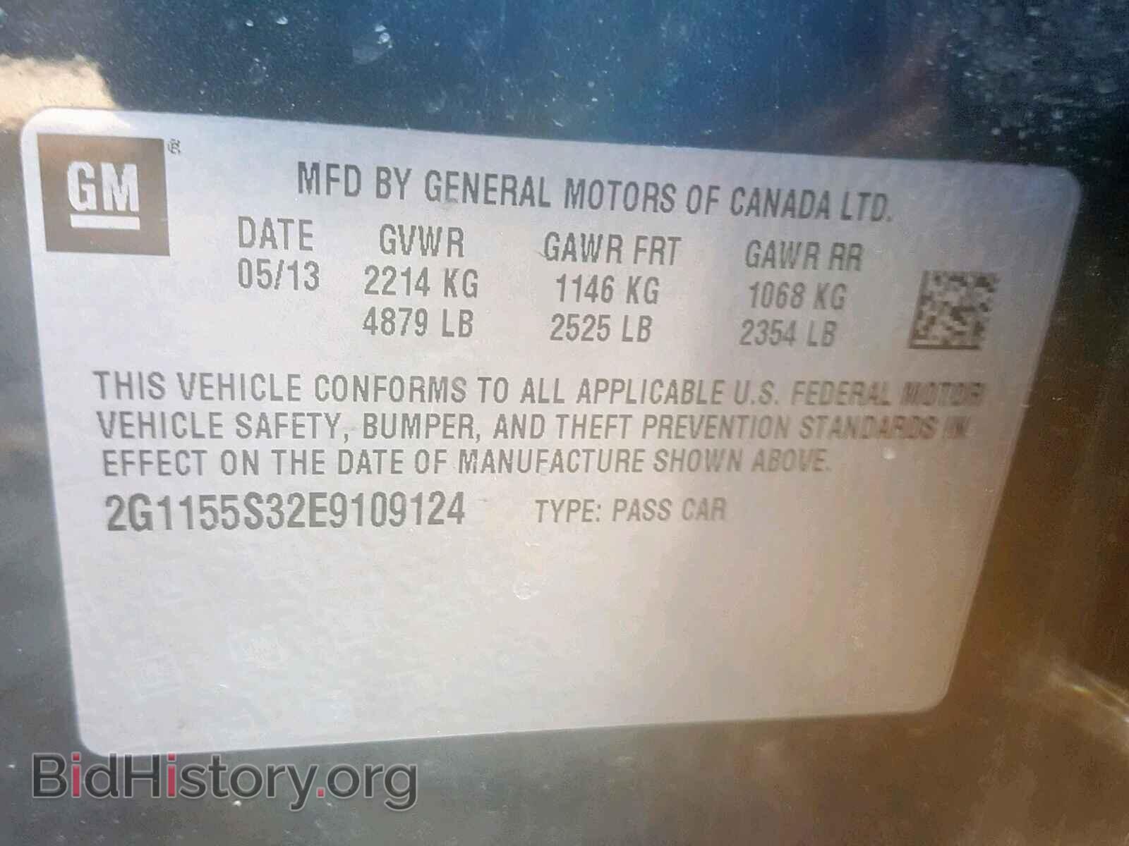 2014 CHEVROLET IMPALA - VIN: 2G1155S32E9109124 - Photo 10